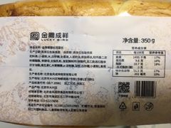 -金凤成祥(西罗园店)