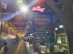 -老外街