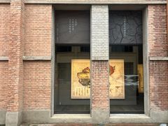 -無用生活空间(北京店)