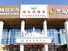 -朱记乳鸽王·非遗石岐乳鸽·全鸽宴(大兴旗舰店)