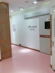 -和颜一美轻医美连锁
