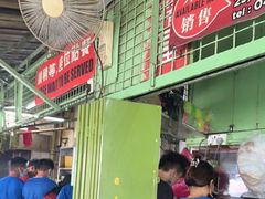 -多春茶室