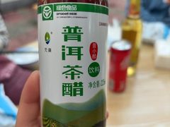 -绿草墩
