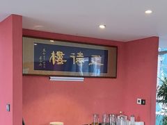 -正德楼果木烤鸭·渔家菜(东港店)