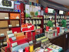 -张一元(前门店)