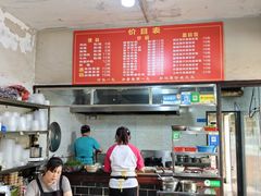 -肖娭毑老面馆(自然岭路店)