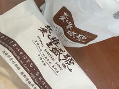 -就爱丰盛号(士林店)