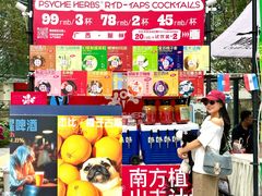 -成都银泰中心in99