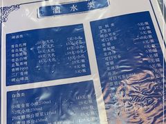 -富临港·蒸汽海鲜·手抓海鲜·炒菜(栈桥店)