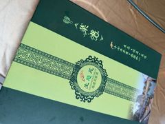 -生态苑农庄(十里画廊遇龙河店)
