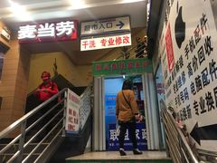-奥士凯物美(新兴里店)