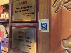 -矮子馅饼(大成路店)