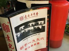 -袁记串串香(新南门店)