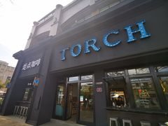门面-Torch Coffee 炬点咖啡