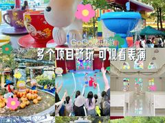 -史努比缤纷世界