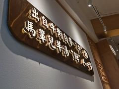 -马辈儿·羊汤馆(方庄店)