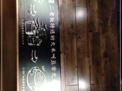 -太二酸菜鱼(广州IFC国金天地店)