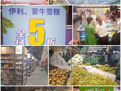 -金铂广场(龙归店)
