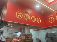 -塔斯汀中国汉堡(徐汇汇京广场店)