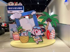 -九毛九西北菜(大东海店)