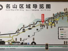 -丰都鬼城名山景区
