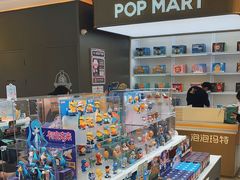 -泡泡玛特POPMART(世豪广场店)
