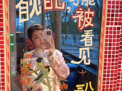 -长沙文和友(海信广场店)