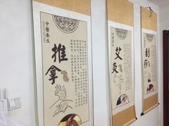 -坤济堂盲人推拿按摩