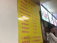 -金泰缘排骨馆(遵化路店)