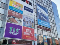-银泰百货(北京大红门店)