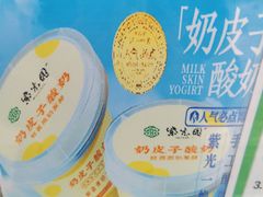 -紫光园·烤鸭(吕家营店)