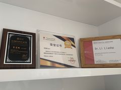 -马泷齿科·皓康门诊(尚都SOHO店)