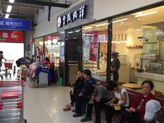 -金凤成祥(草桥店)