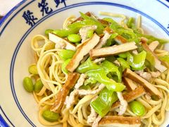 -聚笼鲜美食(凤凰街店)