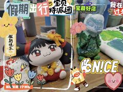 -花栗创意手工馆·小戏拼豆店