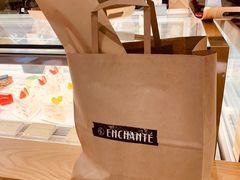 -安上烘焙 ENCHANTE(世纪汇店)