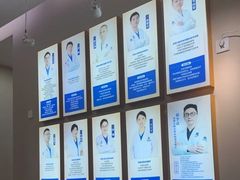 -深圳尔睦丽沙口腔门诊部(丽沙花都店)