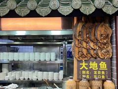 -吴财记面家(大同路店)