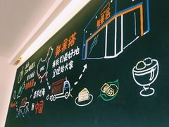 -鲜果搭(联合广场店)