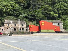 -洞头先锋女子民兵连纪念馆