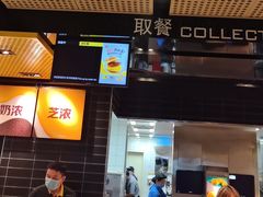 -麦当劳(中山公园龙之梦店)