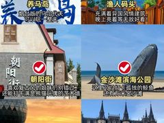 -烟台山景区