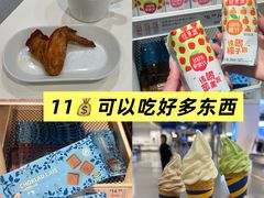 -武汉荟聚