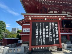 -浅草寺