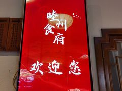 -肥汁米蘭香港米线(长宁来福士店)