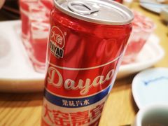 -额尔敦传统涮(体育场店)