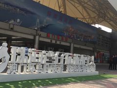 -澳门环岛游湾仔码头