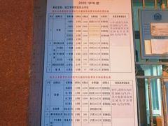 -上海市长阳实验学校