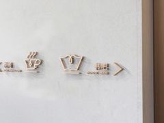 -三谷里·生态水疗空间(五一店)