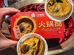 -小龙坎火锅(全球总店)